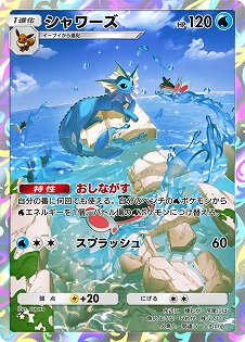 ���������꡼ No.004�Υ���ͥ������ / �֥ݥ��ݥ��׽�Ȥʤ��ĥ�ѥå��ָ��Τ�����פ�12��17����꡼���ء��֥ߥ奦ex�פ�֥ǥǥ�͡פʤɡ�¿���ο������ɤ��о줹��