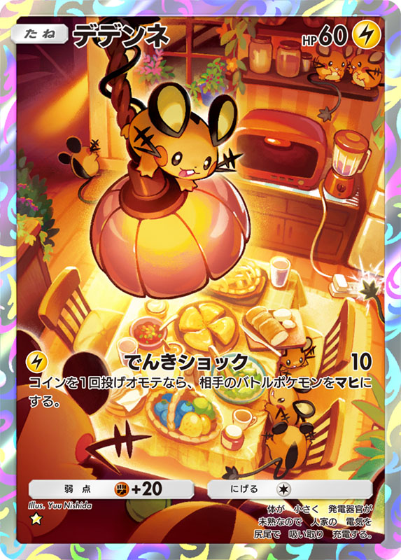 ꡼ No.007 | ֥ݥݥ׽ɲóĥѥåָΤסߥ奦exץƥexǥǥͤʤɿ68礬о