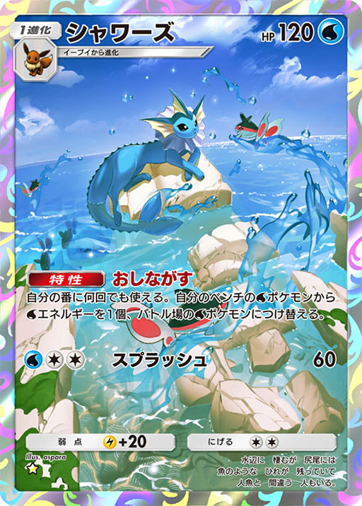 ꡼ No.008 | ֥ݥݥ׽ɲóĥѥåָΤסߥ奦exץƥexǥǥͤʤɿ68礬о