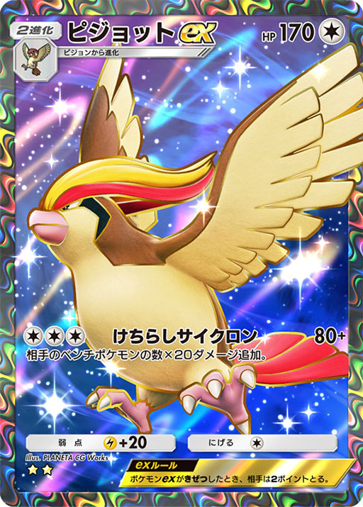 ꡼ No.011 | ֥ݥݥ׽ɲóĥѥåָΤסߥ奦exץƥexǥǥͤʤɿ68礬о