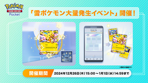 ���������꡼ No.001�Υ���ͥ������ / �֥ݥ��ݥ��ס��������ex�ʤɤ�����������ݥ��������ȯ�����٥�ȡפ򳫻ϡ��֥ۥ�ǡ����٥�ȥߥå����פⳫ����