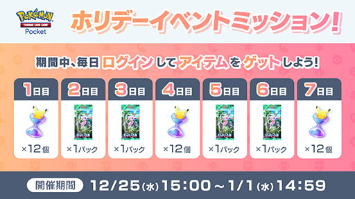 ���������꡼ No.002�Υ���ͥ������ / �֥ݥ��ݥ��ס��������ex�ʤɤ�����������ݥ��������ȯ�����٥�ȡפ򳫻ϡ��֥ۥ�ǡ����٥�ȥߥå����פⳫ����