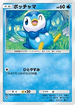 ���������꡼ No.008�Υ���ͥ������ / �֥ݥ��ݥ��׳�ĥ�ѥå��ֻ����η�Ʈ �ǥ����륬�סֻ����η�Ʈ �ѥ륭���פ�1��30����꡼���ء��ȥ졼�ɵ�ǽ��1��29�����ɲ�ͽ��