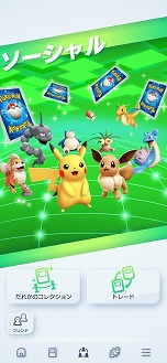 ���������꡼ No.011�Υ���ͥ������ / �֥ݥ��ݥ��׳�ĥ�ѥå��ֻ����η�Ʈ �ǥ����륬�סֻ����η�Ʈ �ѥ륭���פ�1��30����꡼���ء��ȥ졼�ɵ�ǽ��1��29�����ɲ�ͽ��