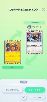 ���������꡼ No.013�Υ���ͥ������ / �֥ݥ��ݥ��׳�ĥ�ѥå��ֻ����η�Ʈ �ǥ����륬�סֻ����η�Ʈ �ѥ륭���פ�1��30����꡼���ء��ȥ졼�ɵ�ǽ��1��29�����ɲ�ͽ��