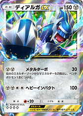 ���������꡼ No.016�Υ���ͥ������ / �֥ݥ��ݥ��׳�ĥ�ѥå��ֻ����η�Ʈ �ǥ����륬�סֻ����η�Ʈ �ѥ륭���פ�1��30����꡼���ء��ȥ졼�ɵ�ǽ��1��29�����ɲ�ͽ��