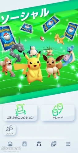 ���������꡼ No.001�Υ���ͥ������ / �֥ݥ��ݥ��פǤ��ä����ȥ졼�ɤ�äƤߤ�����꤫���ϡ������äƤʤ��ݥ����Ϥɤ����ޤ��Ǥ��롩�����ˤʤ�Ȥ���������å�������