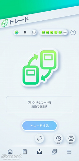 ���������꡼ No.002�Υ���ͥ������ / �֥ݥ��ݥ��פǤ��ä����ȥ졼�ɤ�äƤߤ�����꤫���ϡ������äƤʤ��ݥ����Ϥɤ����ޤ��Ǥ��롩�����ˤʤ�Ȥ���������å�������