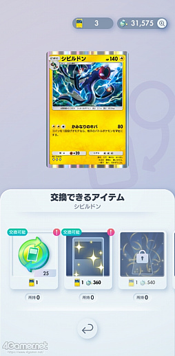 ���������꡼ No.003�Υ���ͥ������ / �֥ݥ��ݥ��פǤ��ä����ȥ졼�ɤ�äƤߤ�����꤫���ϡ������äƤʤ��ݥ����Ϥɤ����ޤ��Ǥ��롩�����ˤʤ�Ȥ���������å�������