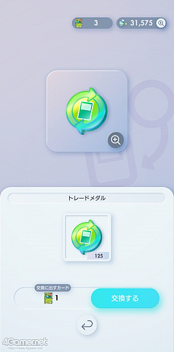 ���������꡼ No.004�Υ���ͥ������ / �֥ݥ��ݥ��פǤ��ä����ȥ졼�ɤ�äƤߤ�����꤫���ϡ������äƤʤ��ݥ����Ϥɤ����ޤ��Ǥ��롩�����ˤʤ�Ȥ���������å�������