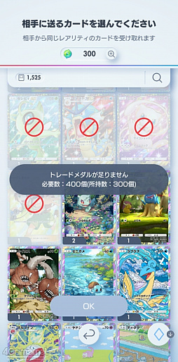 ���������꡼ No.007�Υ���ͥ������ / �֥ݥ��ݥ��פǤ��ä����ȥ졼�ɤ�äƤߤ�����꤫���ϡ������äƤʤ��ݥ����Ϥɤ����ޤ��Ǥ��롩�����ˤʤ�Ȥ���������å�������