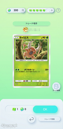 ���������꡼ No.009�Υ���ͥ������ / �֥ݥ��ݥ��פǤ��ä����ȥ졼�ɤ�äƤߤ�����꤫���ϡ������äƤʤ��ݥ����Ϥɤ����ޤ��Ǥ��롩�����ˤʤ�Ȥ���������å�������