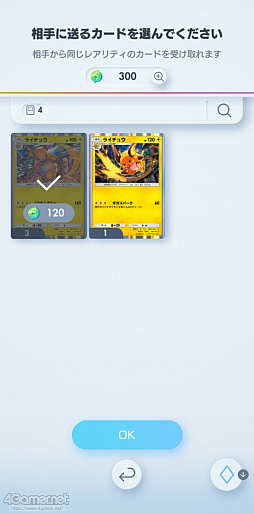 ���������꡼ No.012�Υ���ͥ������ / �֥ݥ��ݥ��פǤ��ä����ȥ졼�ɤ�äƤߤ�����꤫���ϡ������äƤʤ��ݥ����Ϥɤ����ޤ��Ǥ��롩�����ˤʤ�Ȥ���������å�������