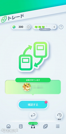 ���������꡼ No.014�Υ���ͥ������ / �֥ݥ��ݥ��פǤ��ä����ȥ졼�ɤ�äƤߤ�����꤫���ϡ������äƤʤ��ݥ����Ϥɤ����ޤ��Ǥ��롩�����ˤʤ�Ȥ���������å�������