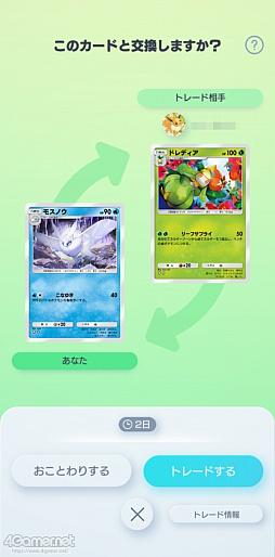 ���������꡼ No.015�Υ���ͥ������ / �֥ݥ��ݥ��פǤ��ä����ȥ졼�ɤ�äƤߤ�����꤫���ϡ������äƤʤ��ݥ����Ϥɤ����ޤ��Ǥ��롩�����ˤʤ�Ȥ���������å�������