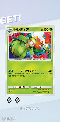 ���������꡼ No.019�Υ���ͥ������ / �֥ݥ��ݥ��פǤ��ä����ȥ졼�ɤ�äƤߤ�����꤫���ϡ������äƤʤ��ݥ����Ϥɤ����ޤ��Ǥ��롩�����ˤʤ�Ȥ���������å�������