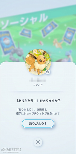 ���������꡼ No.020�Υ���ͥ������ / �֥ݥ��ݥ��פǤ��ä����ȥ졼�ɤ�äƤߤ�����꤫���ϡ������äƤʤ��ݥ����Ϥɤ����ޤ��Ǥ��롩�����ˤʤ�Ȥ���������å�������