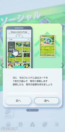 ���������꡼ No.023�Υ���ͥ������ / �֥ݥ��ݥ��פǤ��ä����ȥ졼�ɤ�äƤߤ�����꤫���ϡ������äƤʤ��ݥ����Ϥɤ����ޤ��Ǥ��롩�����ˤʤ�Ȥ���������å�������