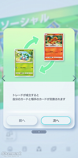 ���������꡼ No.024�Υ���ͥ������ / �֥ݥ��ݥ��פǤ��ä����ȥ졼�ɤ�äƤߤ�����꤫���ϡ������äƤʤ��ݥ����Ϥɤ����ޤ��Ǥ��롩�����ˤʤ�Ȥ���������å�������