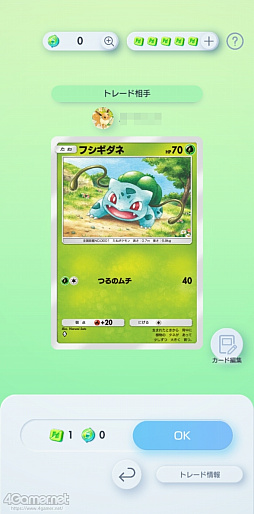 ���������꡼ No.025�Υ���ͥ������ / �֥ݥ��ݥ��פǤ��ä����ȥ졼�ɤ�äƤߤ�����꤫���ϡ������äƤʤ��ݥ����Ϥɤ����ޤ��Ǥ��롩�����ˤʤ�Ȥ���������å�������