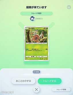 ���������꡼ No.027�Υ���ͥ������ / �֥ݥ��ݥ��פǤ��ä����ȥ졼�ɤ�äƤߤ�����꤫���ϡ������äƤʤ��ݥ����Ϥɤ����ޤ��Ǥ��롩�����ˤʤ�Ȥ���������å�������