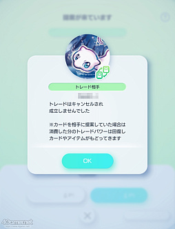 ���������꡼ No.029�Υ���ͥ������ / �֥ݥ��ݥ��פǤ��ä����ȥ졼�ɤ�äƤߤ�����꤫���ϡ������äƤʤ��ݥ����Ϥɤ����ޤ��Ǥ��롩�����ˤʤ�Ȥ���������å�������