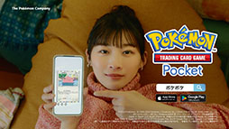 ���������꡼ No.002�Υ���ͥ������ / ��Pokémon Trading Card Game Pocket�ס���ƣ��轤���б��CM��2�Ƥ��������缡�������ȥ졼�ɵ�ǽ��ͧ�����ȥ����ɸ򴹤�ڤ���