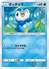 ���������꡼ No.015�Υ���ͥ������ / �֥ݥ��ݥ��ס�����ĥ�ѥå��ֻ����η�Ʈ�פ��꡼��������Υݥ����֥ǥ����륬ex�ס֥ѥ륭��ex�פ�Ϥ���Ȥ����������ɤ��Ͽ