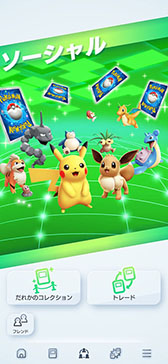 ���������꡼ No.016�Υ���ͥ������ / �֥ݥ��ݥ��ס�����ĥ�ѥå��ֻ����η�Ʈ�פ��꡼��������Υݥ����֥ǥ����륬ex�ס֥ѥ륭��ex�פ�Ϥ���Ȥ����������ɤ��Ͽ