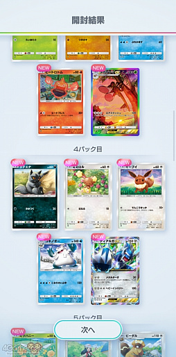 ꡼ No.003 | ֥ݥݥפǤˤΥݥ򸫤Ĥ褦Ǥ褦쥢٤ϴطʤȤߤʤڥɤʥ쥯γڤ