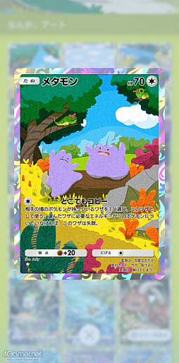 ꡼ No.004 | ֥ݥݥפǤˤΥݥ򸫤Ĥ褦Ǥ褦쥢٤ϴطʤȤߤʤڥɤʥ쥯γڤ