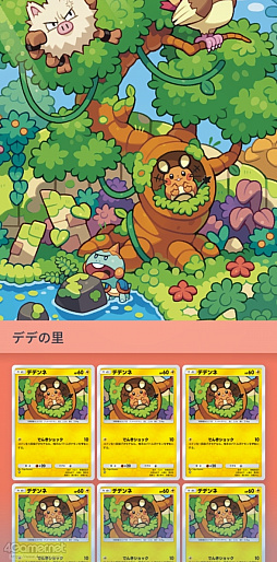 ꡼ No.010 | ֥ݥݥפǤˤΥݥ򸫤Ĥ褦Ǥ褦쥢٤ϴطʤȤߤʤڥɤʥ쥯γڤ