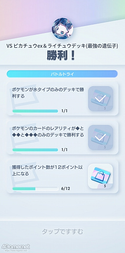 ꡼ No.011 | ֥ݥݥפǤˤΥݥ򸫤Ĥ褦Ǥ褦쥢٤ϴطʤȤߤʤڥɤʥ쥯γڤ