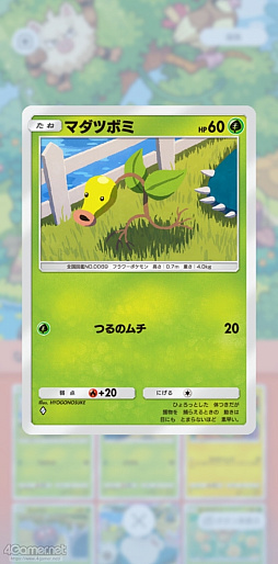 ꡼ No.014 | ֥ݥݥפǤˤΥݥ򸫤Ĥ褦Ǥ褦쥢٤ϴطʤȤߤʤڥɤʥ쥯γڤ