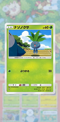 ꡼ No.015 | ֥ݥݥפǤˤΥݥ򸫤Ĥ褦Ǥ褦쥢٤ϴطʤȤߤʤڥɤʥ쥯γڤ