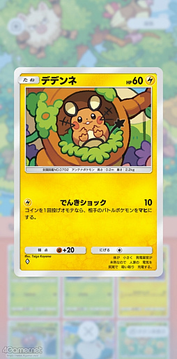 ꡼ No.016 | ֥ݥݥפǤˤΥݥ򸫤Ĥ褦Ǥ褦쥢٤ϴطʤȤߤʤڥɤʥ쥯γڤ