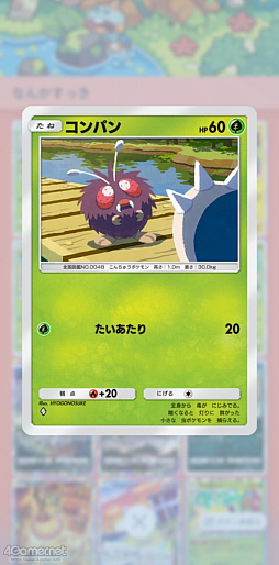 ꡼ No.017 | ֥ݥݥפǤˤΥݥ򸫤Ĥ褦Ǥ褦쥢٤ϴطʤȤߤʤڥɤʥ쥯γڤ