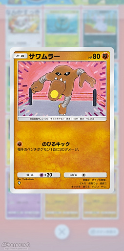 ꡼ No.018 | ֥ݥݥפǤˤΥݥ򸫤Ĥ褦Ǥ褦쥢٤ϴطʤȤߤʤڥɤʥ쥯γڤ