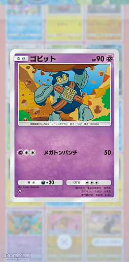 ꡼ No.019 | ֥ݥݥפǤˤΥݥ򸫤Ĥ褦Ǥ褦쥢٤ϴطʤȤߤʤڥɤʥ쥯γڤ