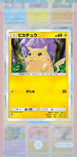 ꡼ No.020 | ֥ݥݥפǤˤΥݥ򸫤Ĥ褦Ǥ褦쥢٤ϴطʤȤߤʤڥɤʥ쥯γڤ