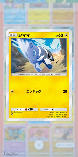 ꡼ No.021 | ֥ݥݥפǤˤΥݥ򸫤Ĥ褦Ǥ褦쥢٤ϴطʤȤߤʤڥɤʥ쥯γڤ