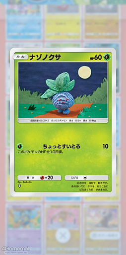 ꡼ No.025 | ֥ݥݥפǤˤΥݥ򸫤Ĥ褦Ǥ褦쥢٤ϴطʤȤߤʤڥɤʥ쥯γڤ