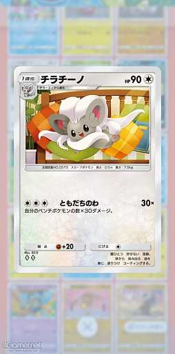 ꡼ No.027 | ֥ݥݥפǤˤΥݥ򸫤Ĥ褦Ǥ褦쥢٤ϴطʤȤߤʤڥɤʥ쥯γڤ