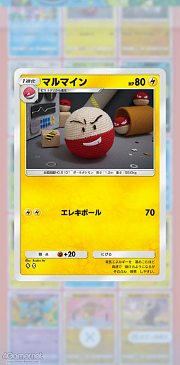 ꡼ No.029 | ֥ݥݥפǤˤΥݥ򸫤Ĥ褦Ǥ褦쥢٤ϴطʤȤߤʤڥɤʥ쥯γڤ