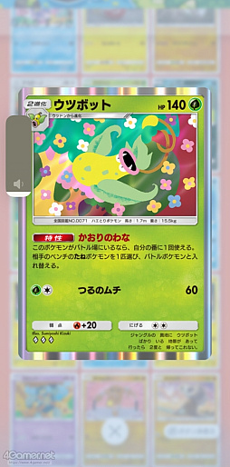 ꡼ No.034 | ֥ݥݥפǤˤΥݥ򸫤Ĥ褦Ǥ褦쥢٤ϴطʤȤߤʤڥɤʥ쥯γڤ