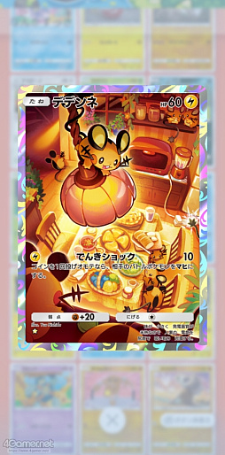 ꡼ No.036 | ֥ݥݥפǤˤΥݥ򸫤Ĥ褦Ǥ褦쥢٤ϴطʤȤߤʤڥɤʥ쥯γڤ