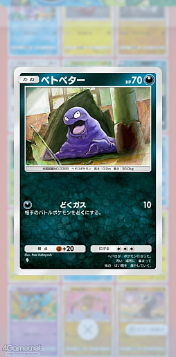 ꡼ No.037 | ֥ݥݥפǤˤΥݥ򸫤Ĥ褦Ǥ褦쥢٤ϴطʤȤߤʤڥɤʥ쥯γڤ