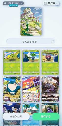 ꡼ No.040 | ֥ݥݥפǤˤΥݥ򸫤Ĥ褦Ǥ褦쥢٤ϴطʤȤߤʤڥɤʥ쥯γڤ