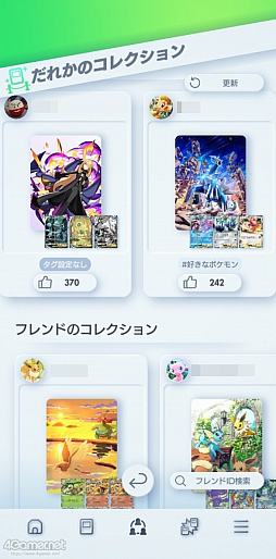 ꡼ No.041 | ֥ݥݥפǤˤΥݥ򸫤Ĥ褦Ǥ褦쥢٤ϴطʤȤߤʤڥɤʥ쥯γڤ