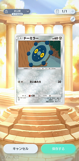 ꡼ No.042 | ֥ݥݥפǤˤΥݥ򸫤Ĥ褦Ǥ褦쥢٤ϴطʤȤߤʤڥɤʥ쥯γڤ